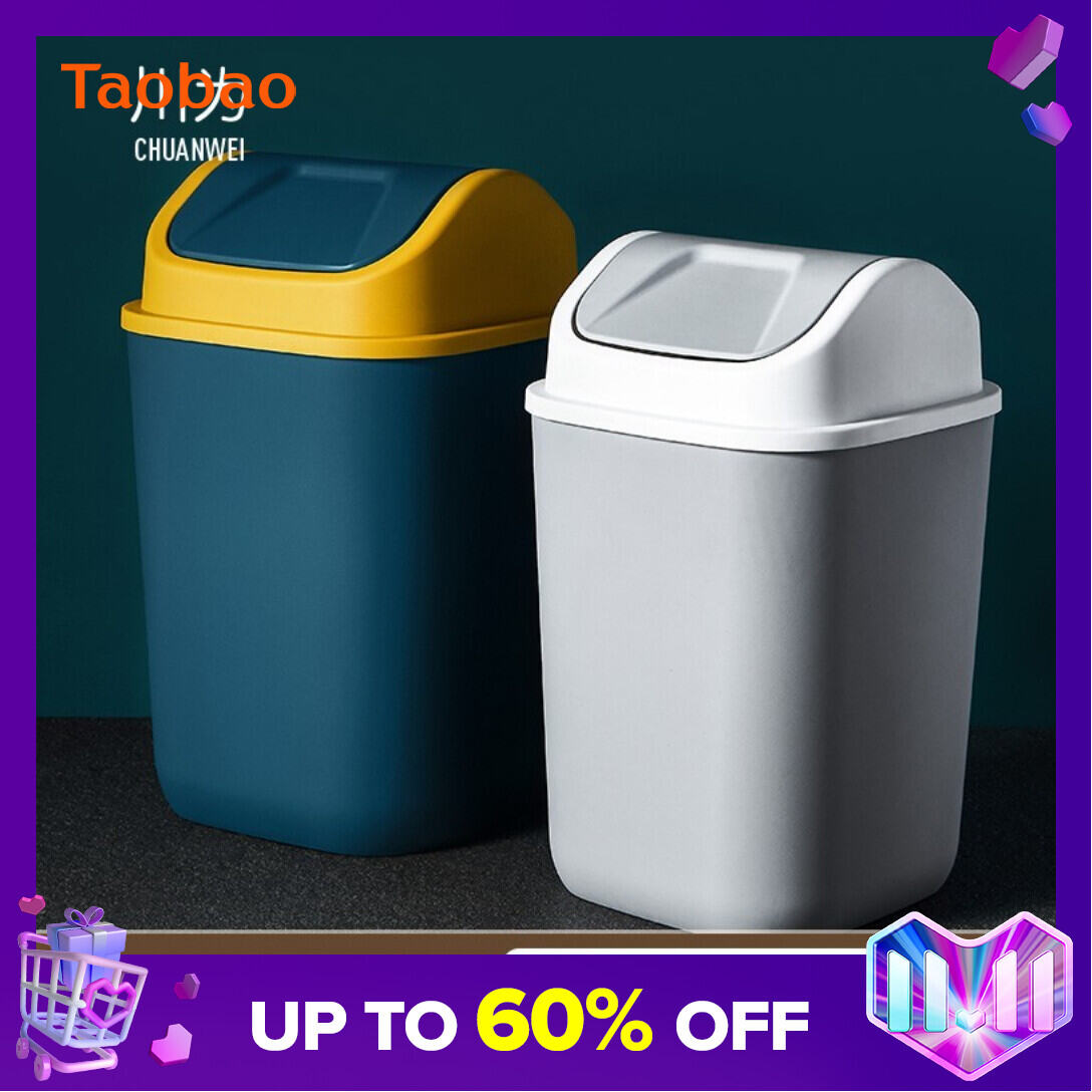 Trash Can Household Simple with Lid Bedroom Toilet Bathroom with Lid Living Room Office Rocking Lid Paper Basket Flip Tube