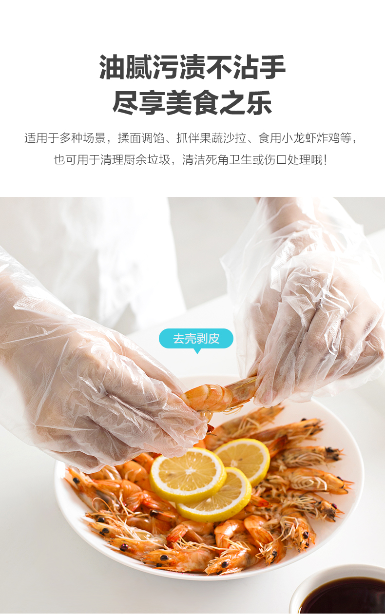 Chahua AG+ Anti-Microbial Disposable Food Gloves, Adult and Children Size available